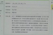 大丰北京私人伴游 私人伴游内幕：白天陪玩，晚上陪睡