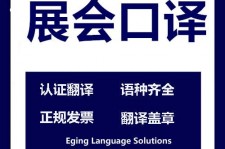 大丰美国留学期间兼职做口译伴游的简单介绍