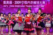 大丰内衣模特大赛(内衣模特大赛壁纸)