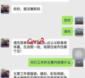 大丰上海模特兼职信息(上海模特兼职是实的吗)