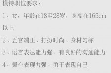 大丰黄岩雇用伴游司机(黄岩雇用伴游司机最新信息)
