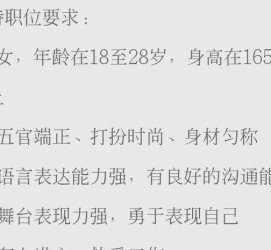 大丰黄岩雇用伴游司机(黄岩雇用伴游司机最新信息)