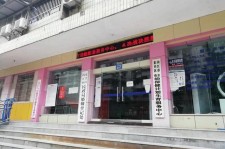 大丰东兴福州伴游雇用(福州东兴工业有限公司)