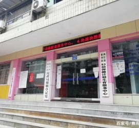 大丰东兴福州伴游雇用(福州东兴工业有限公司)