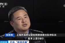 大丰上海伴游招聘 “上海一日游野鸡团”如何行骗？民警暗访出千元被指情分不够
