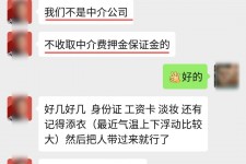 大丰兼职模特拍摄协议(兼职模特雇用签的是什么协议)