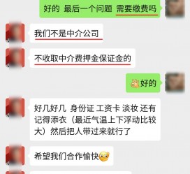 大丰兼职模特拍摄协议(兼职模特雇用签的是什么协议)