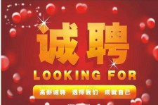 大丰秦皇岛平面模特兼职雇用(秦皇岛平面模特兼职雇用德律风)