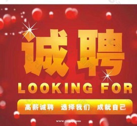 大丰秦皇岛平面模特兼职雇用(秦皇岛平面模特兼职雇用德律风)