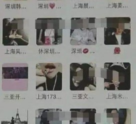 大丰男性私家伴游雇用(上海酒店私家男伴游雇用)