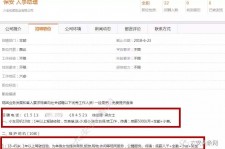 大丰出国伴游雇用(全国高薪雇用伴游)