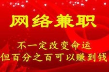 大丰保定兼职伴游(保定哪里有兼职)