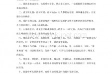 大丰旅游小贴士(去日本的旅游小贴士)