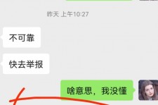 大丰淘宝兼职模特骗人(淘宝模特雇用兼职可靠吗)