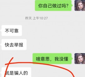 大丰淘宝兼职模特骗人(淘宝模特雇用兼职可靠吗)