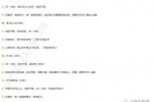 大丰大连伴游雇用(伴游办事雇用信息)