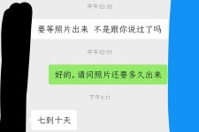 大丰兼职模特上当(北京兼职模特上当了)