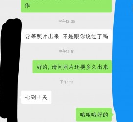 大丰兼职模特上当(北京兼职模特上当了)