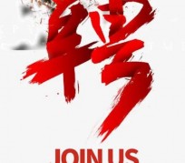 大丰武汉私人伴游招聘佳丽/模特2023.2月已更新(最新招聘资讯)