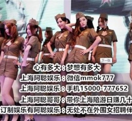 大丰伴游雇用圈套(伴游雇用圈套揭秘)