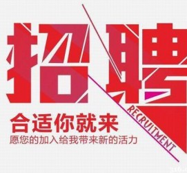 大丰北京伴游招聘 北京伴游 所有的小我私人资料所有隐藏性，平安，可靠，所有是熟客！