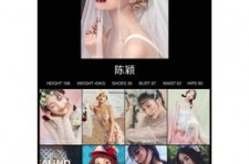 大丰模特兼职圈套(模特兼职圈套怎么样搜找证据)