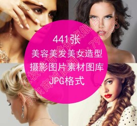 大丰发型模特能兼职几次(发型模特一次给几钱)