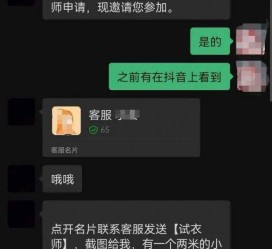 大丰兼职男平面模**一般几的简单介绍