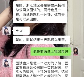 大丰模特兼职微信(哪里能找到模特兼职)