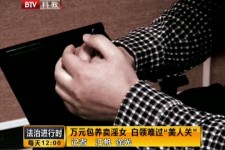 大丰上海伴游 卧底暗访美女＂伴游＂！价钱公开马上脱光光