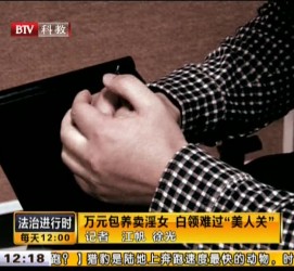 大丰上海伴游 卧底暗访美女＂伴游＂！价钱公开马上脱光光
