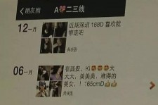 大丰夜场雇用伴游(北京夜场雇用伴游师傅)