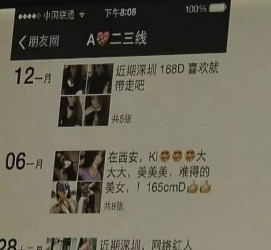 大丰夜场雇用伴游(北京夜场雇用伴游师傅)
