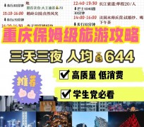 大丰穷游攻略(暑假带孩子穷游攻略)