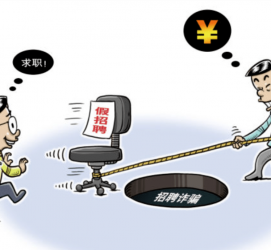 大丰北京伴游招聘 58同城网等平台招聘陷阱遭曝光！已超5千人受骗、诈骗金额近亿元、被逼卖淫！