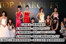 大丰极品伴游女雇用(北京私家订造夜总会雇用)