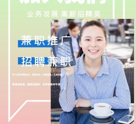 大丰上海兼职模特雇用信息(上海兼职模特预约)