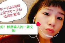 大丰1浙江同城学生兼职模特(终年高薪诚聘各类兼职模特)