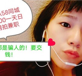 大丰1浙江同城学生兼职模特(终年高薪诚聘各类兼职模特)