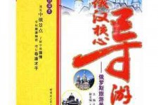 大丰景区伴游雇用(高端伴游雇用网)