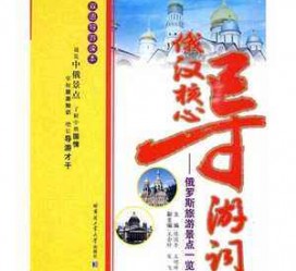 大丰景区伴游雇用(高端伴游雇用网)