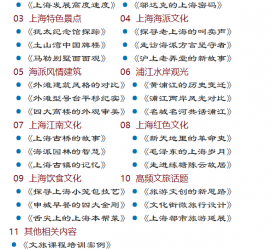 大丰上海私人伴游 带着梦想闯上海，遇见上海男人～我小气又小心眼的师傅