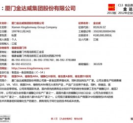 大丰厦门酒店雇用高薪女公关伴游(厦门游览社雇用导游)