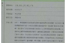 大丰西安雇用私家伴游(西安商务伴游兼职雇用)