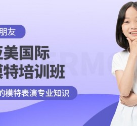 大丰深圳儿童模特兼职(模特拍摄兼职是不是实的)