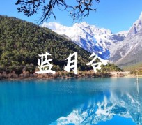 大丰云南旅游攻略(云南旅游攻略6天5晚多少钱)