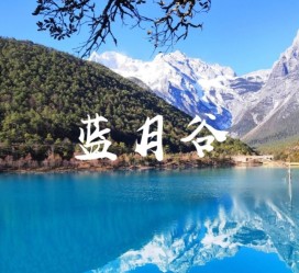 大丰云南旅游攻略(云南旅游攻略6天5晚多少钱)