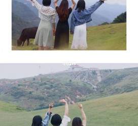 大丰短途旅游(短途旅游英语)