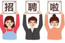 大丰私人伴游 北京私人招聘伴游，全国各地私人陪同游玩(今日/招聘)