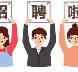大丰私人伴游 北京私人招聘伴游，全国各地私人陪同游玩(今日/招聘)